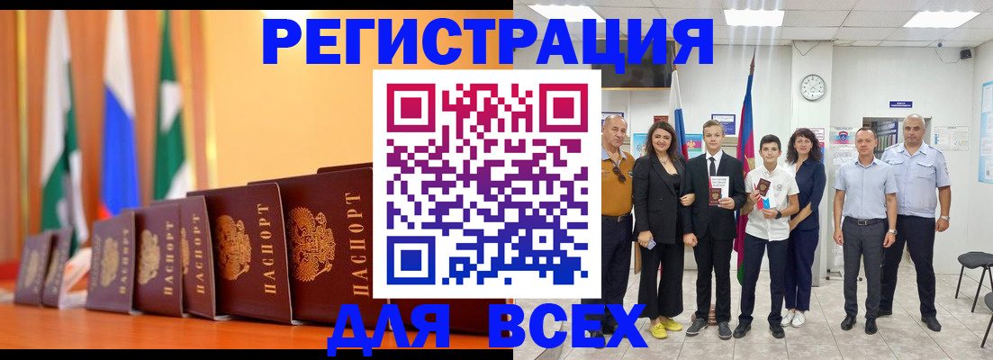 временная регистрация госуслуги в Курской области